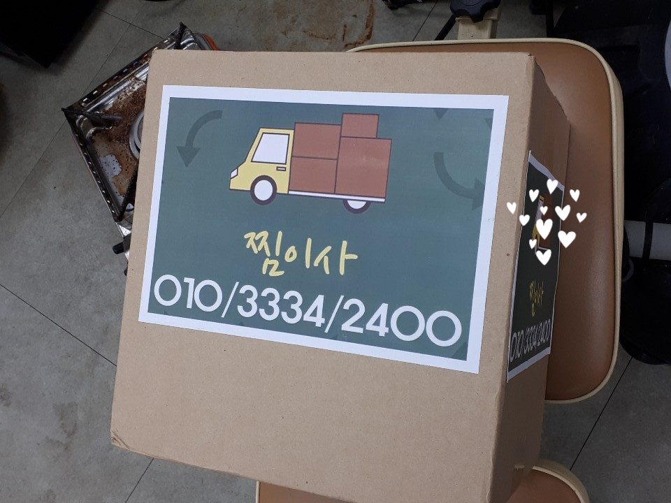 무조건ok운송 이미지