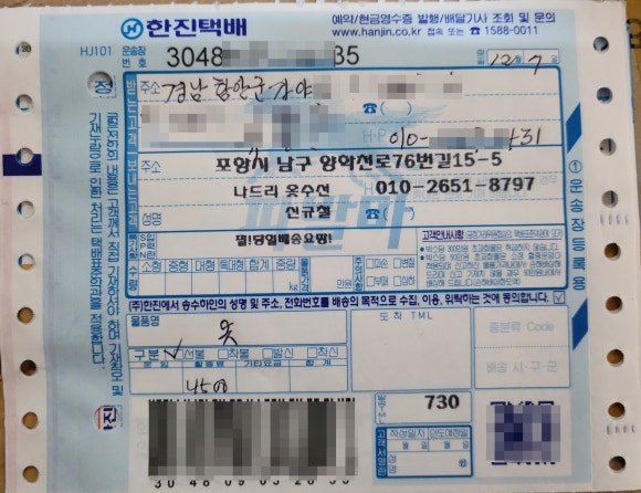 보람옷수선 이미지