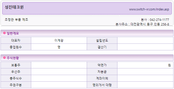 현대테크윈 이미지