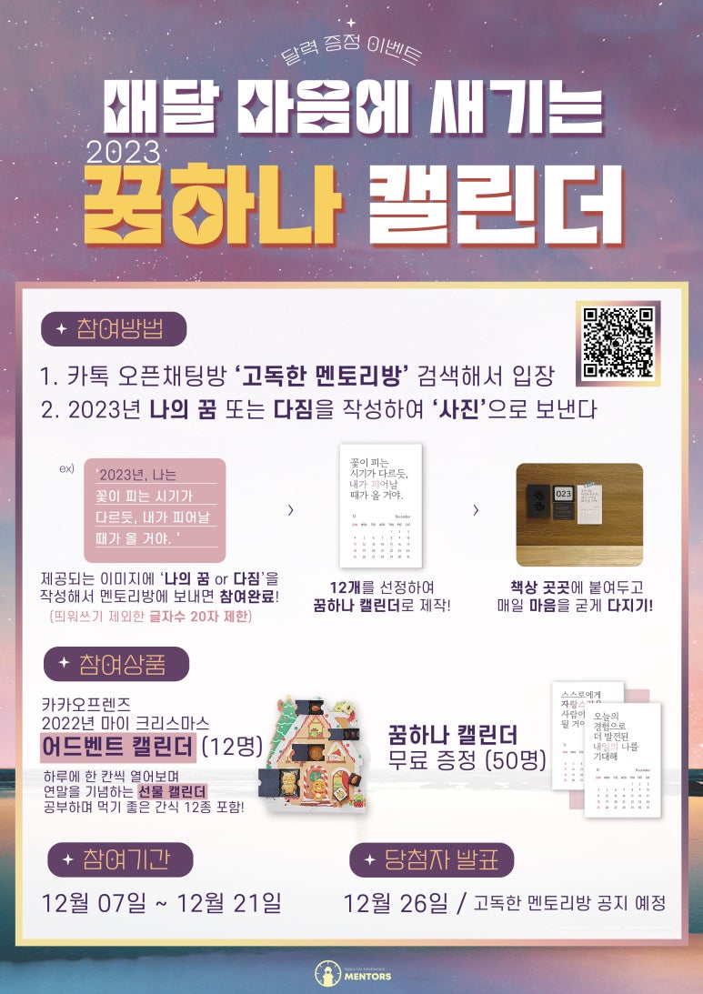 초읍멘토즈스터디카페 이미지