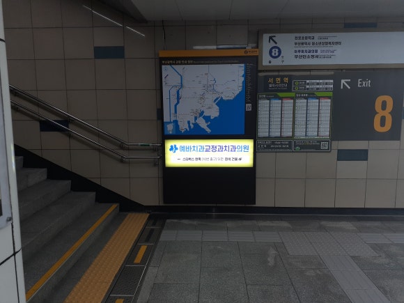 (주)해금광고 이미지