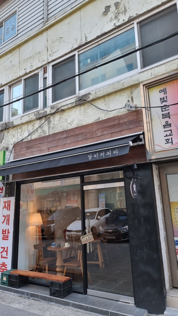 담비커피바 이미지
