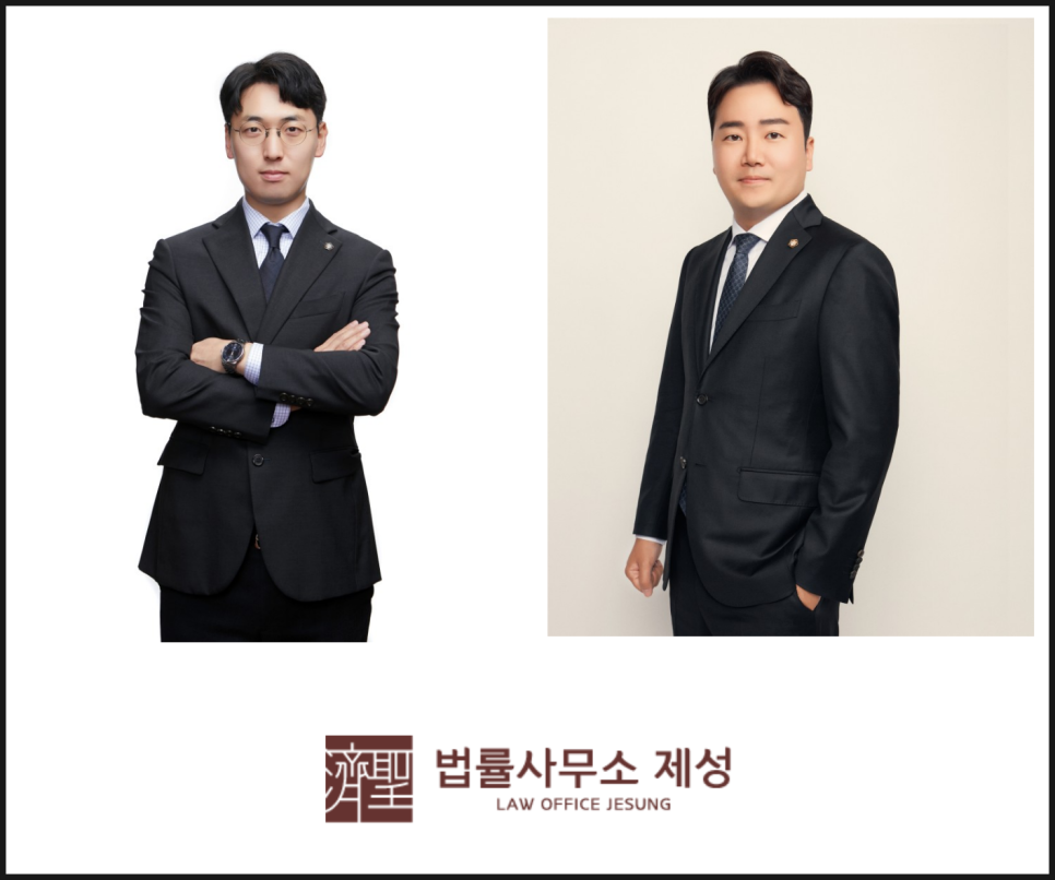 변호사정희승법률사무소 이미지