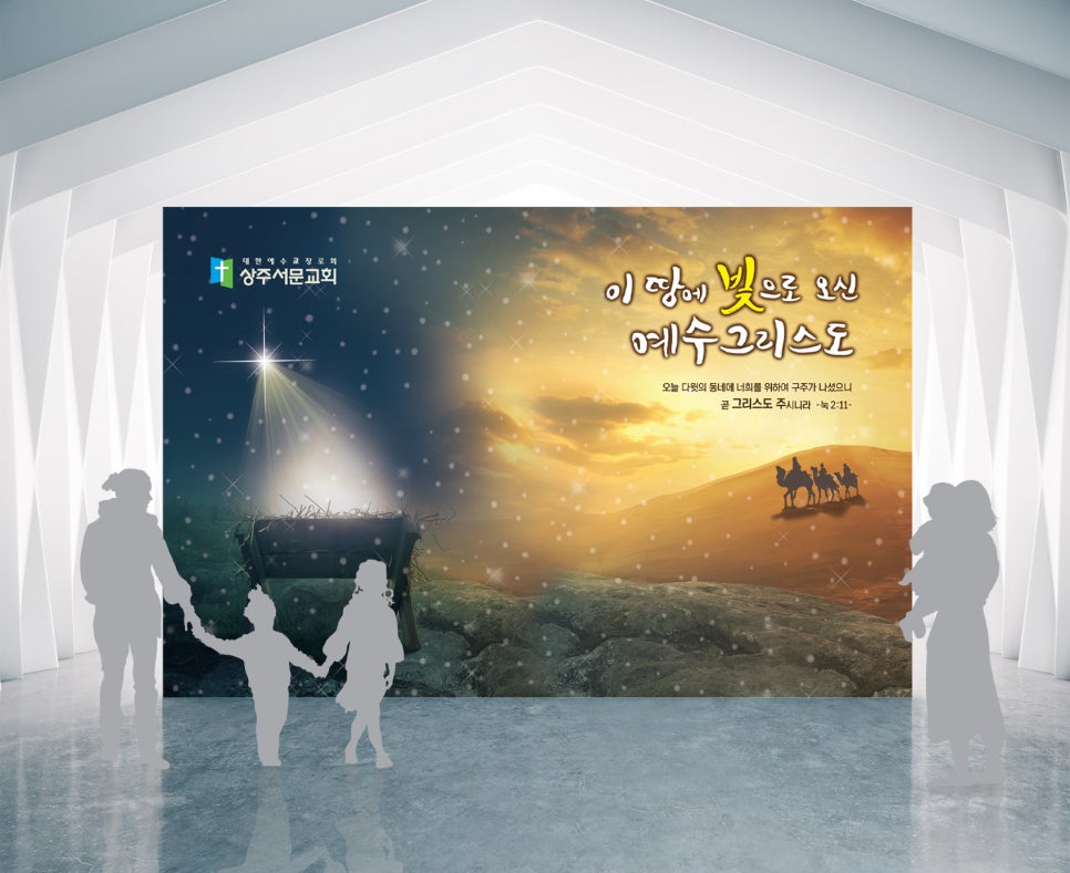 동방현수막 이미지