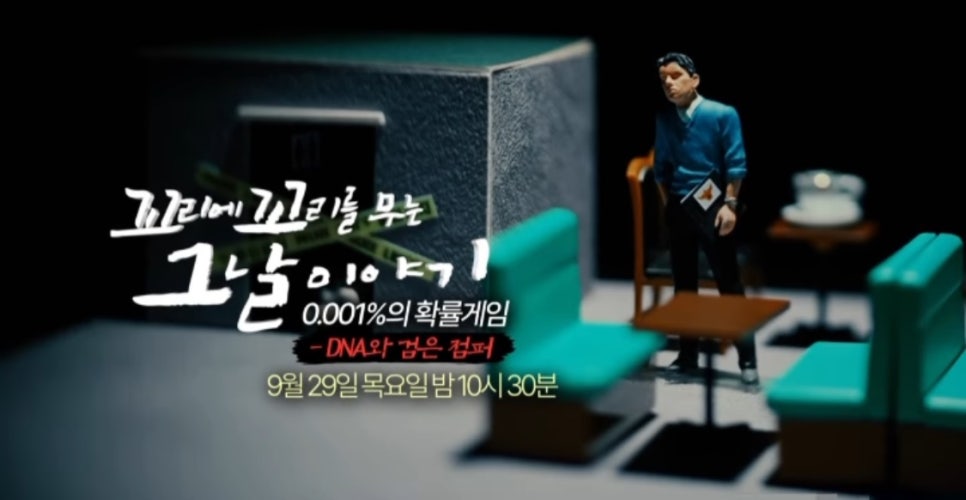 백합다방 이미지