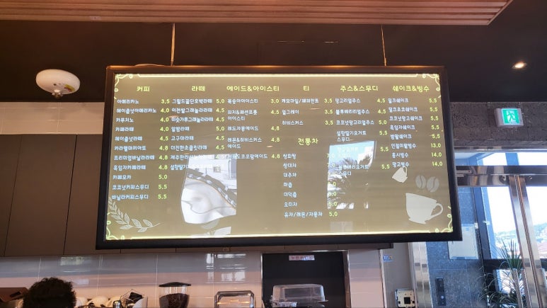 진품명품커피&전통차 이미지