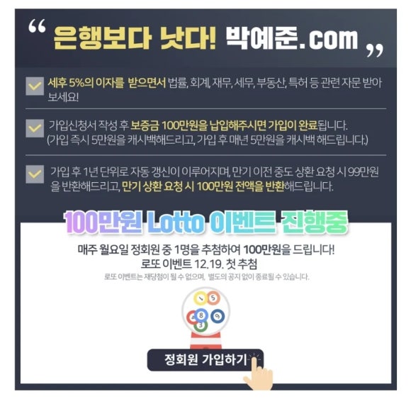행운닷컴 이미지