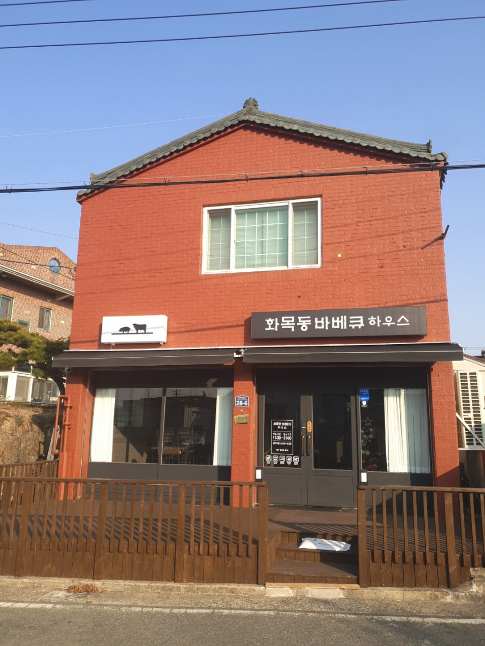 여니하우스 이미지