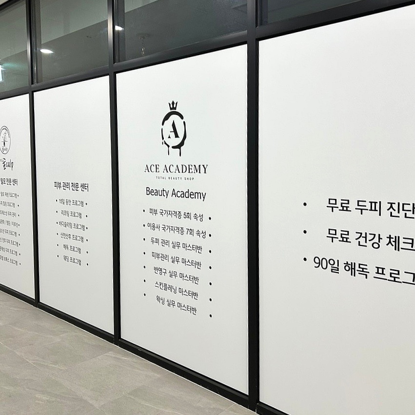 숲칼프 동대구역점 이미지