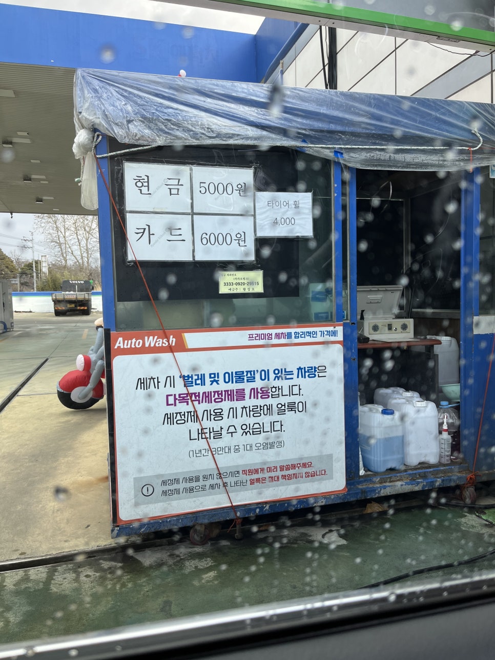 현대오일뱅크이리주유소 이미지