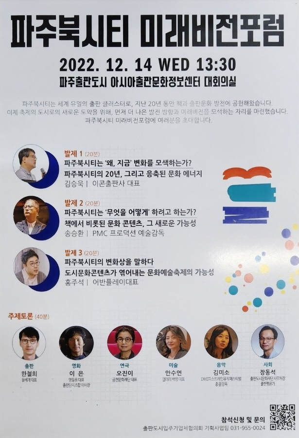 어반피엠씨 이미지