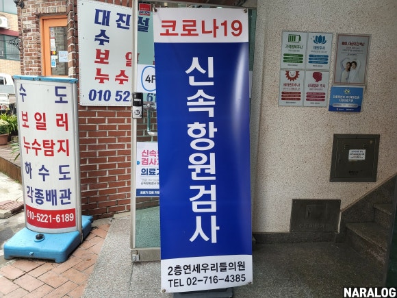 우리들가정의원 이미지