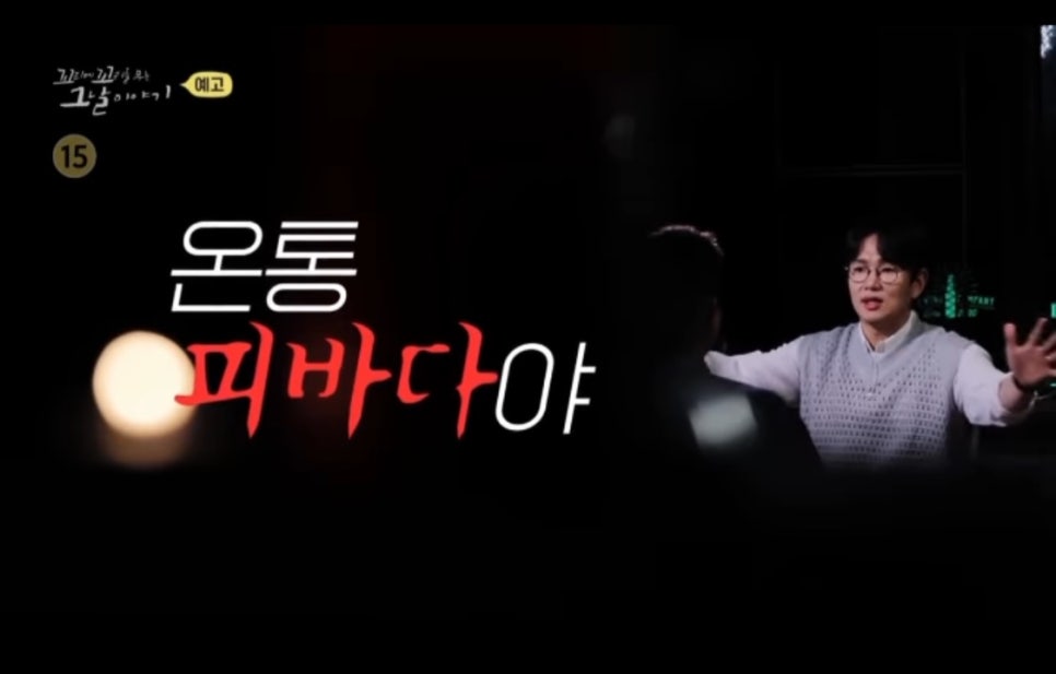 백합다방 이미지