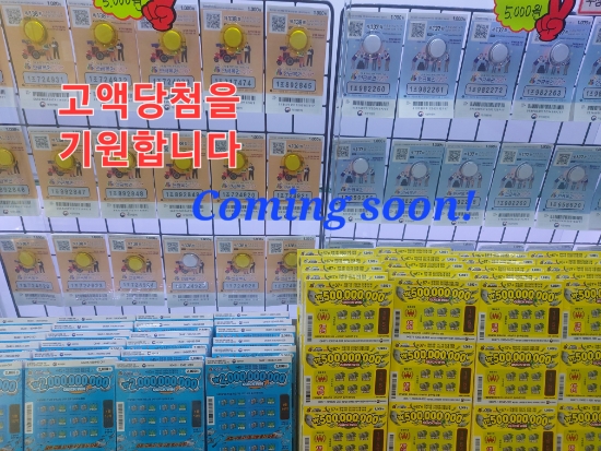 혜안마트 이미지