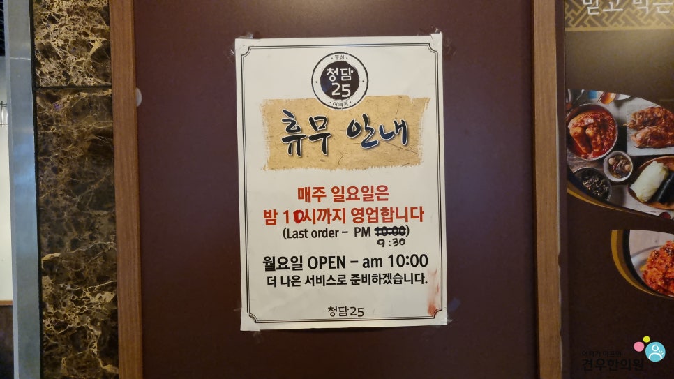 청담25 이미지
