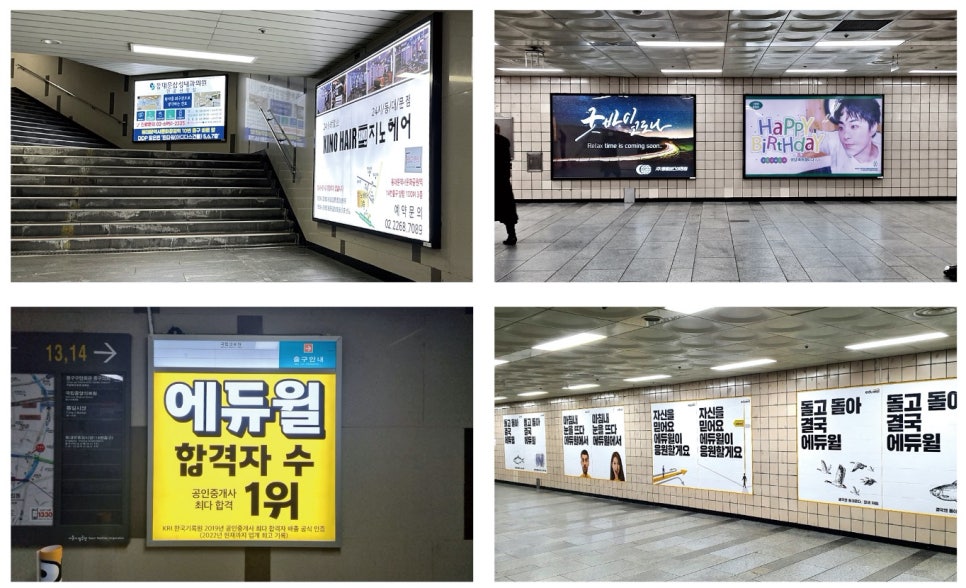 동양광고 이미지
