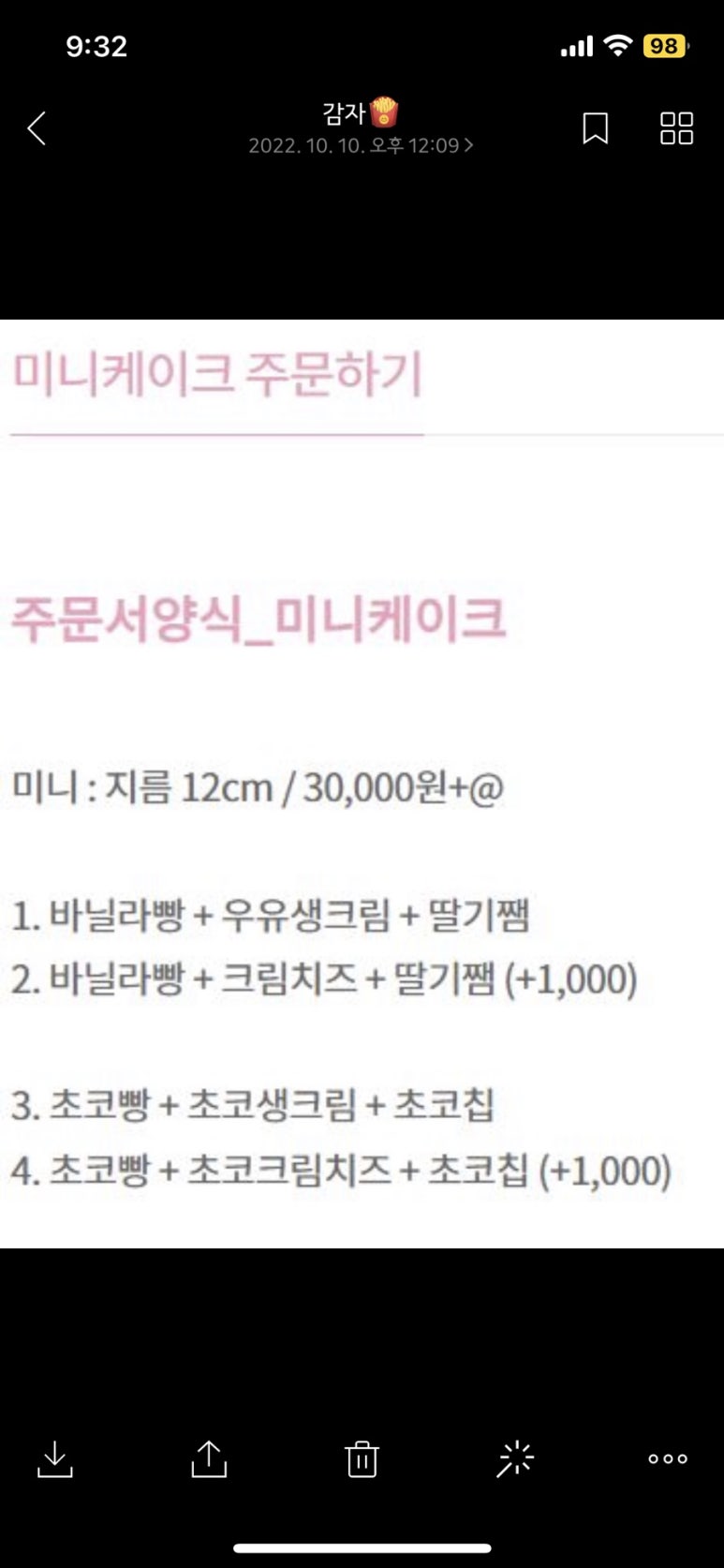 어바웃케이크 이미지