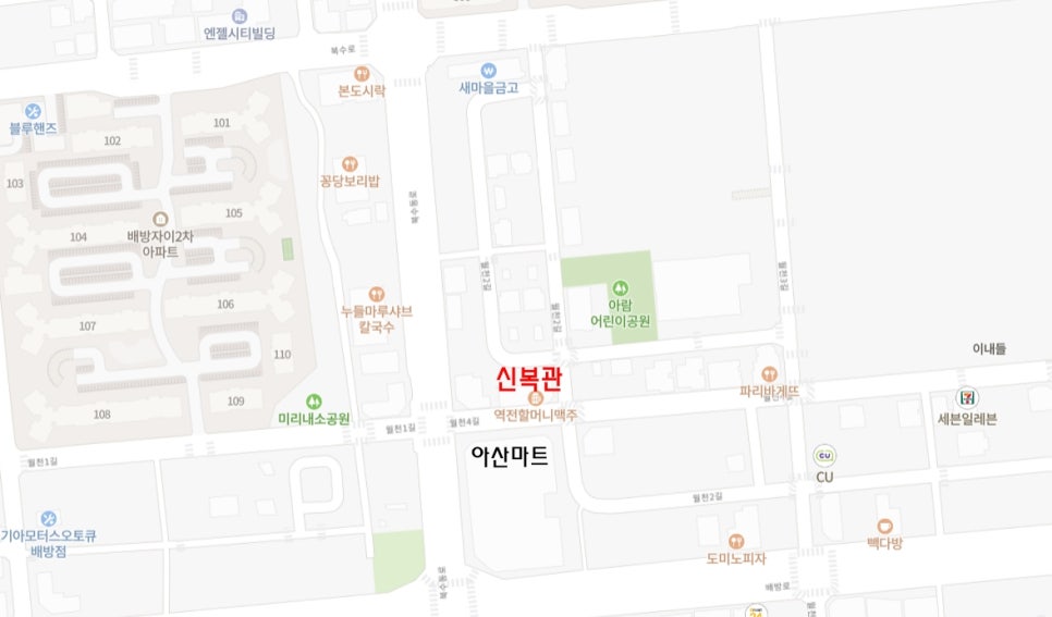 신복관아산배방점 이미지