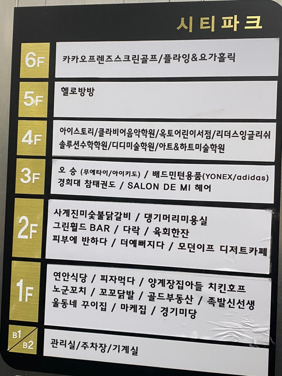 모던이프 이미지