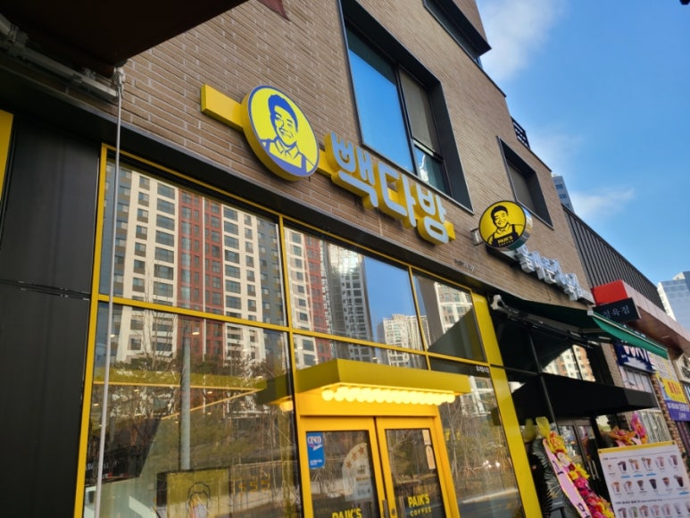 빽다방아산탕정역점 이미지