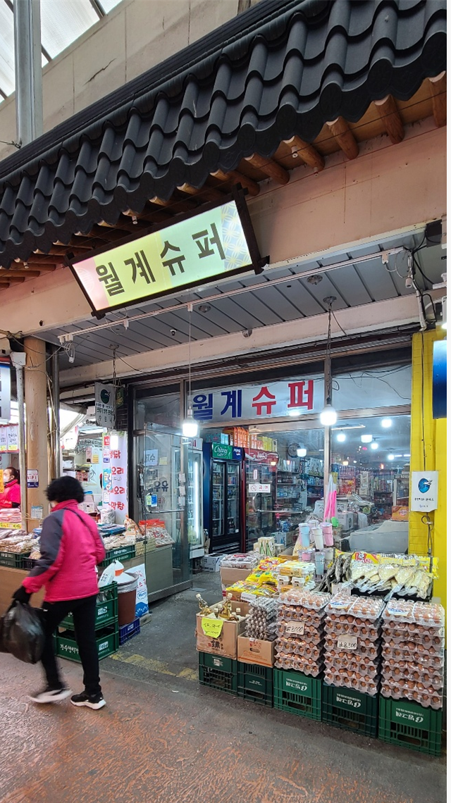 연안수산마켓 이미지