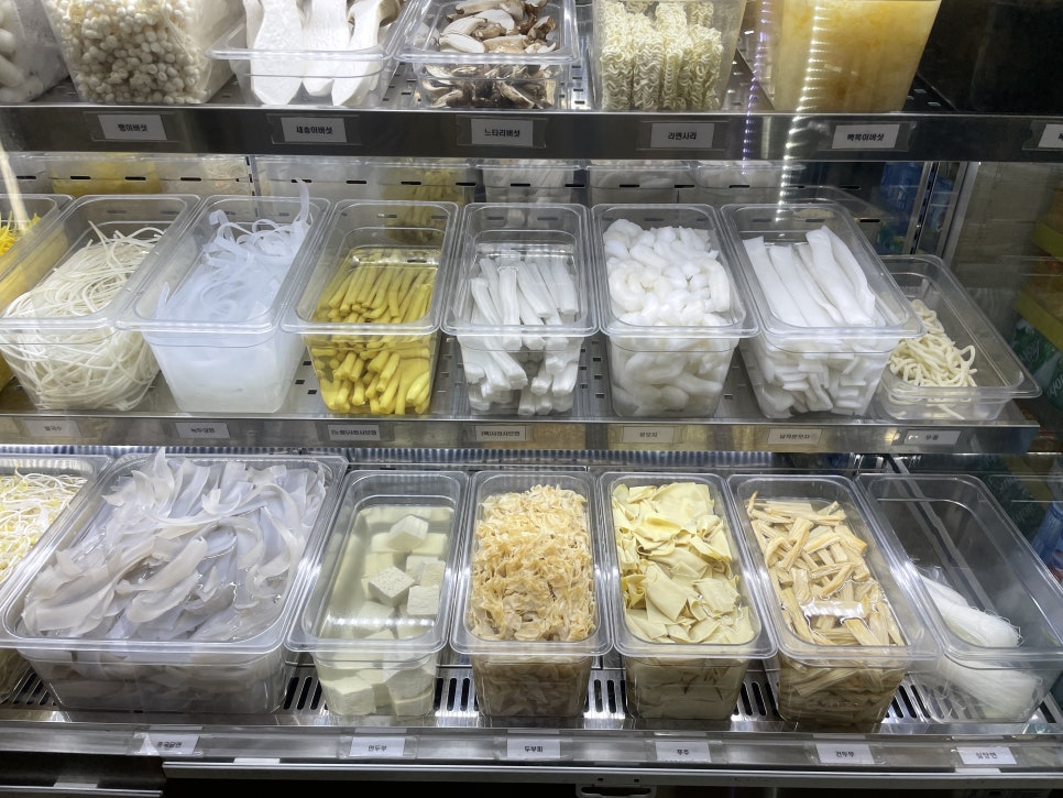 마라부마라탕 이미지