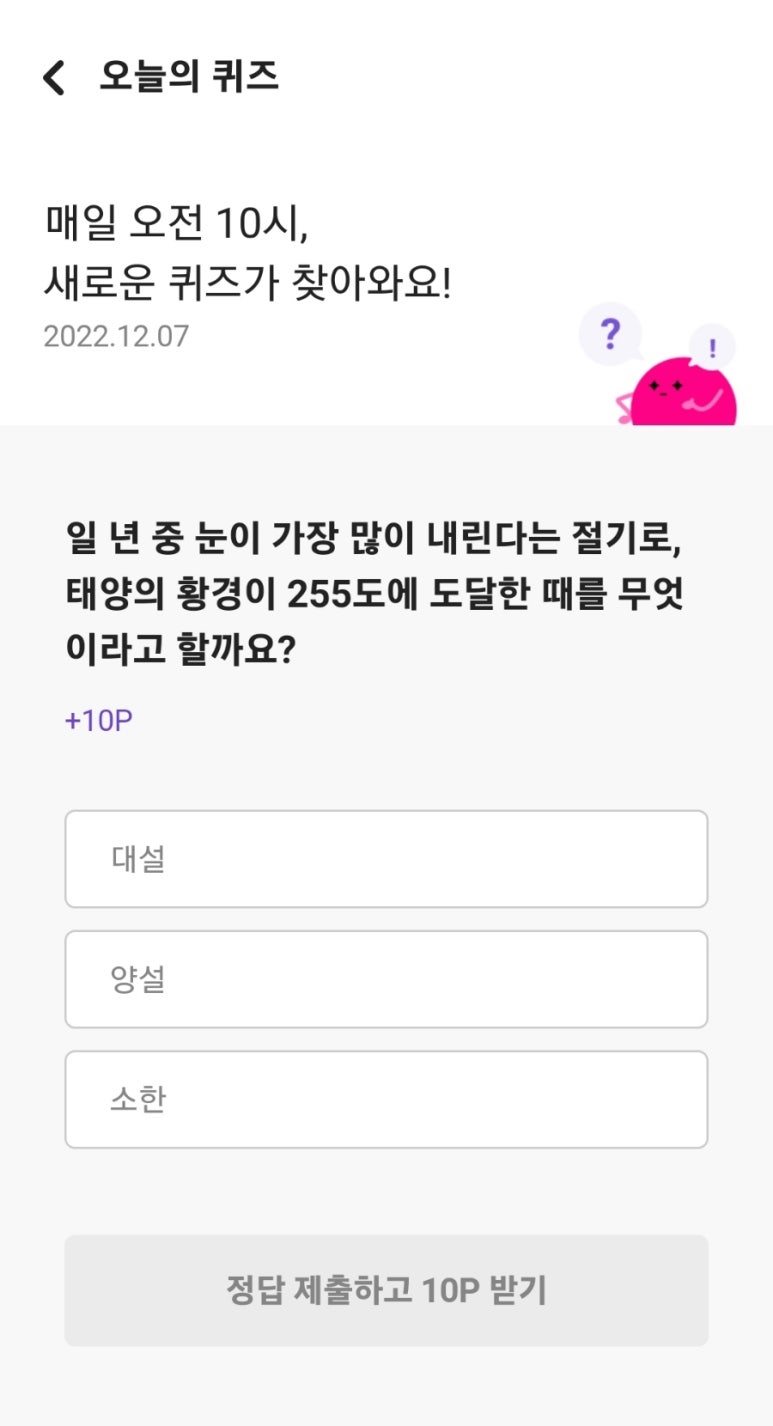 수메이트 이미지