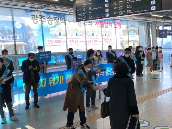 송정에너지 이미지