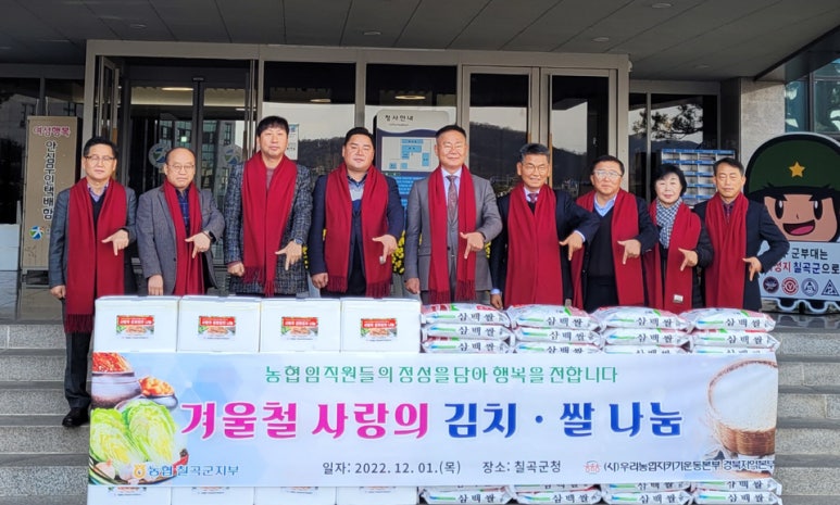 칠곡농업협동조합 이미지