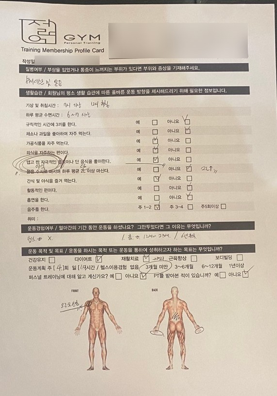 젊어GYM 이미지