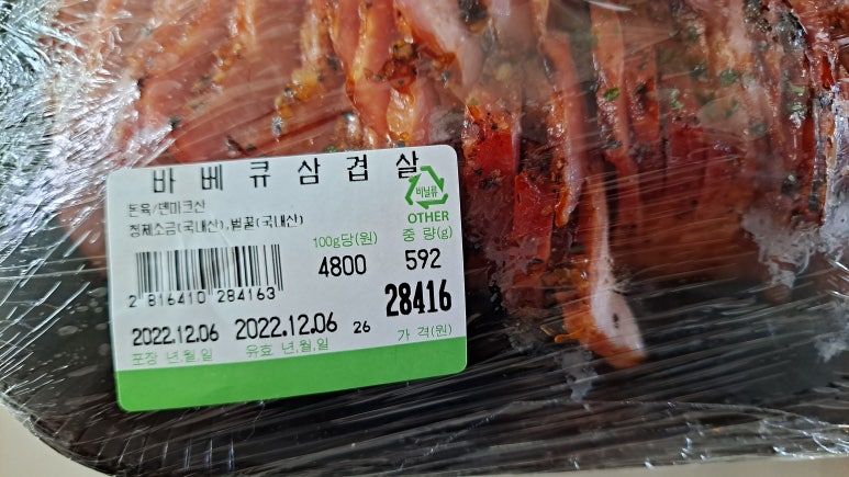 하나로즉석식품 이미지