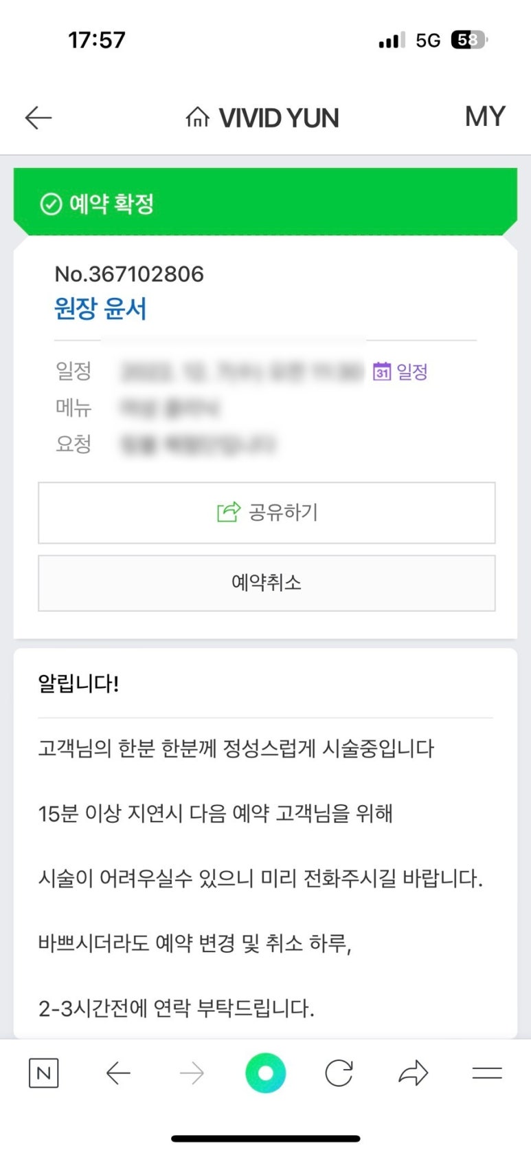 비비드윤 이미지