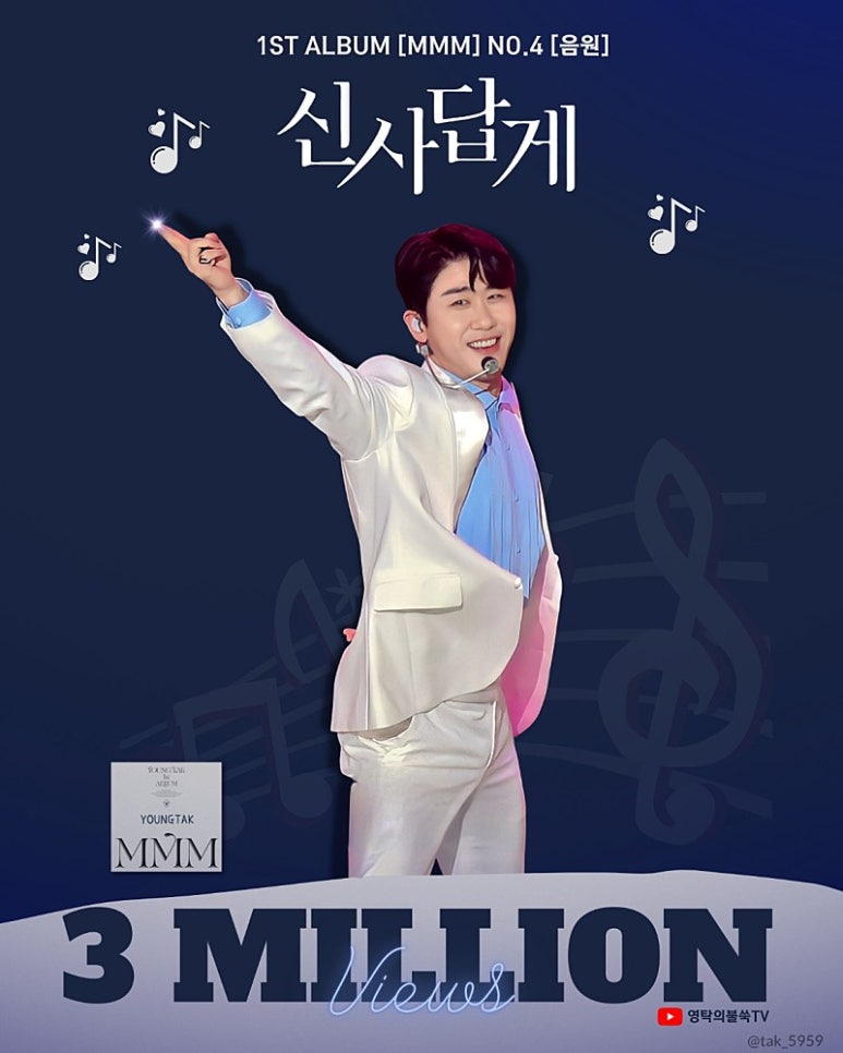 케이삼백 이미지