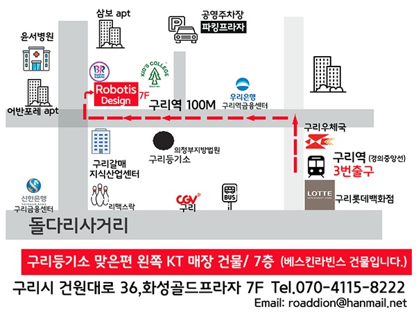 영재키즈랩 이미지
