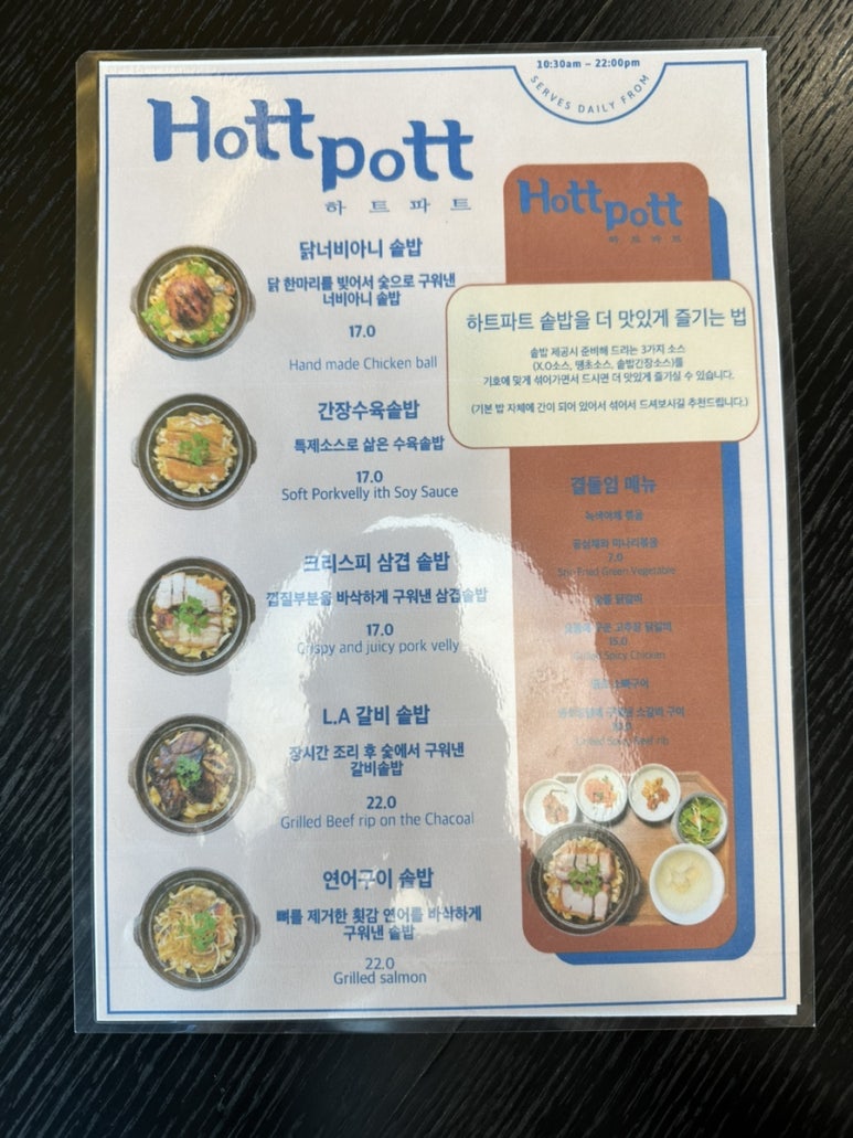 월드농원식당 이미지