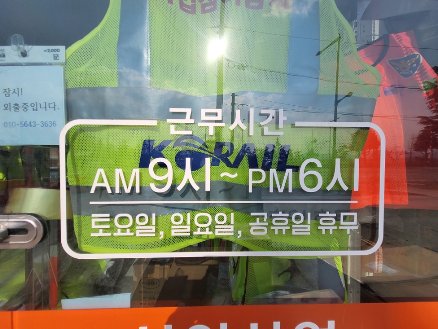 선인산업 이미지