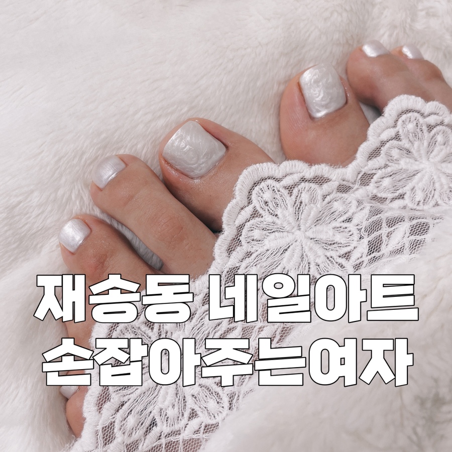 손잡아주는여자 이미지