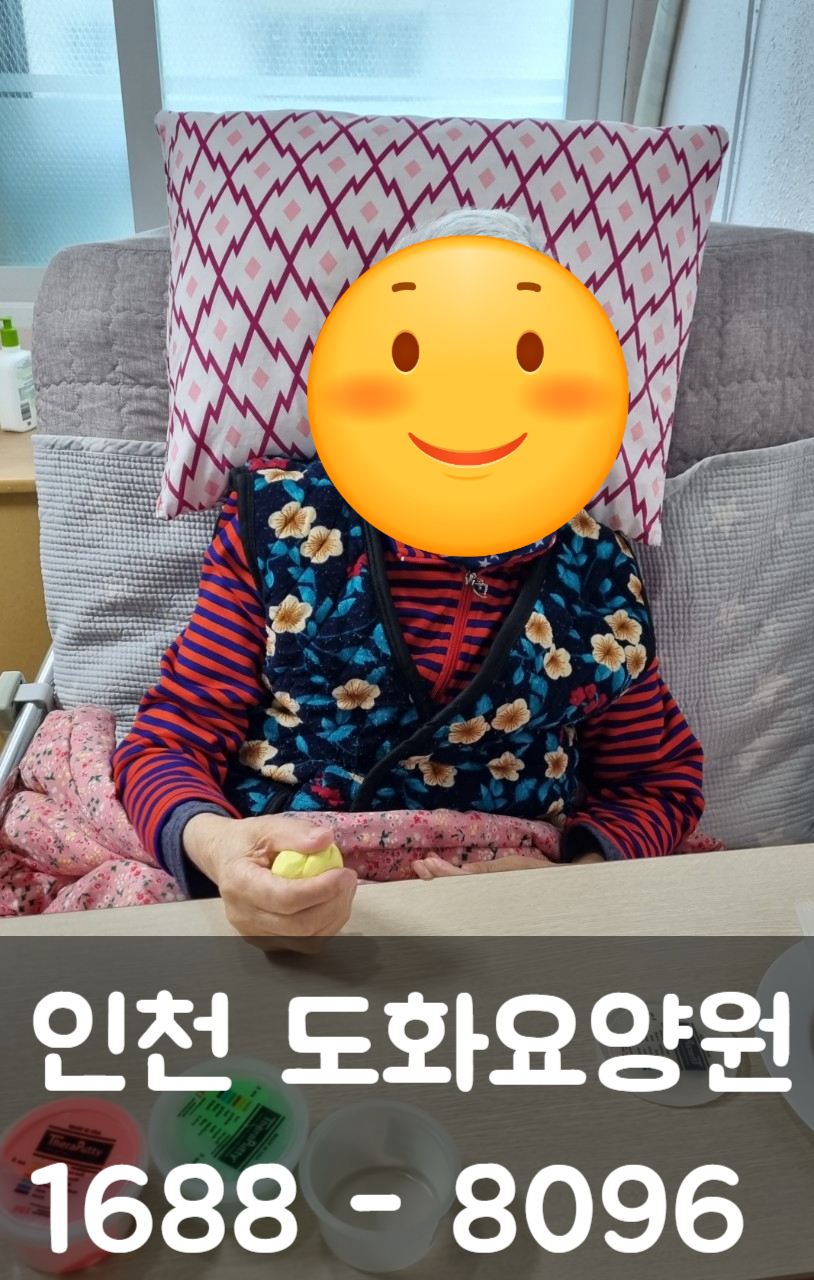 도화요양원 이미지