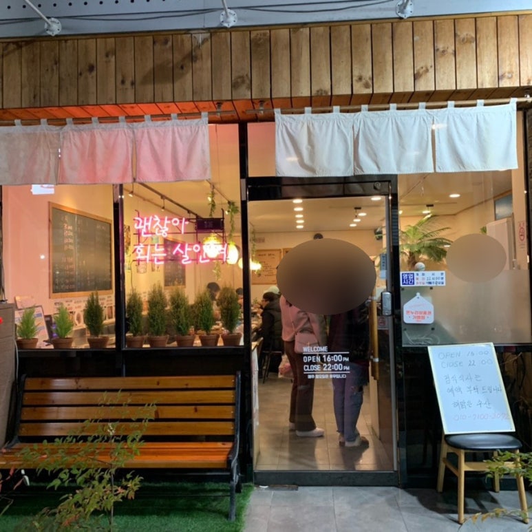 해맑은수산 이미지