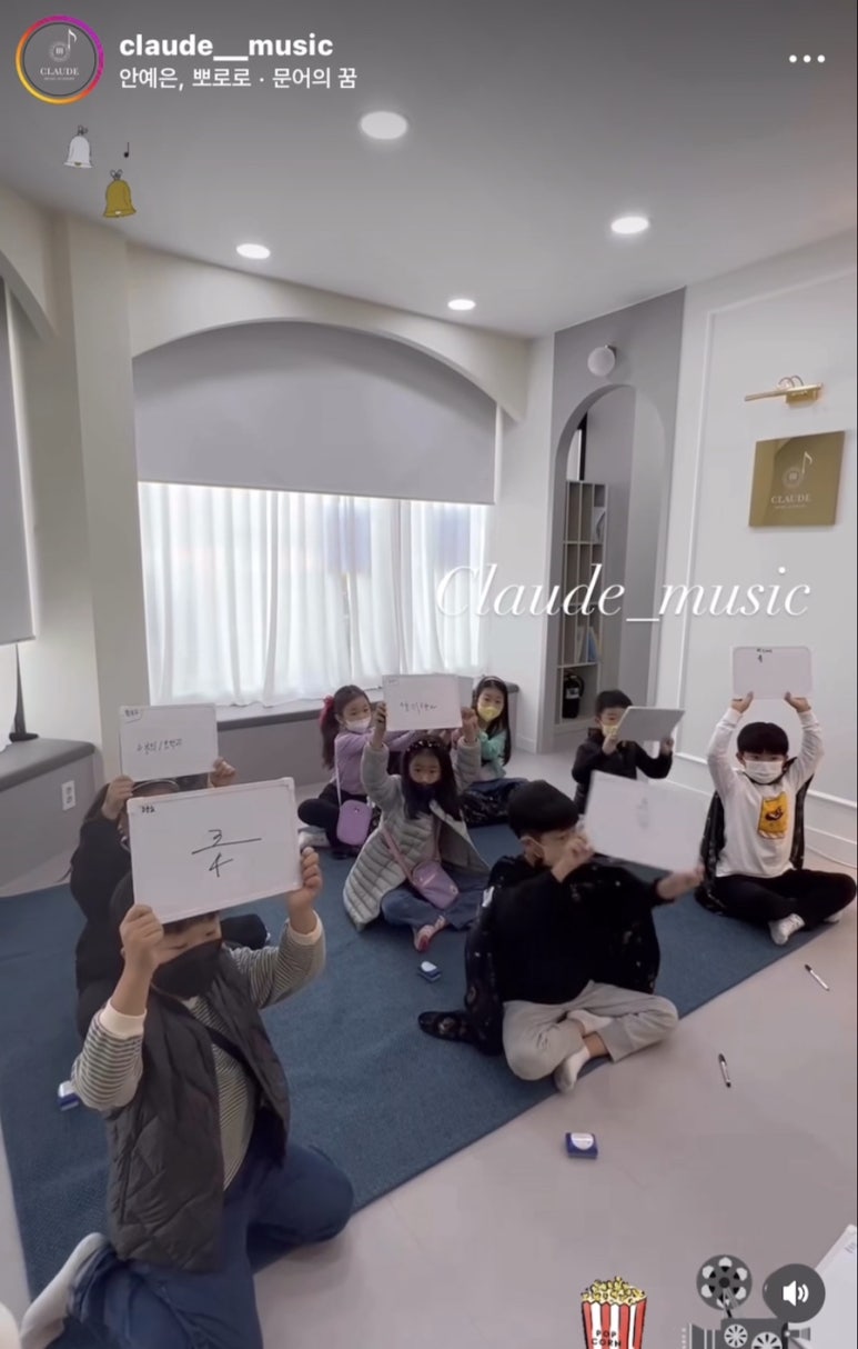 클로드음악학원 이미지