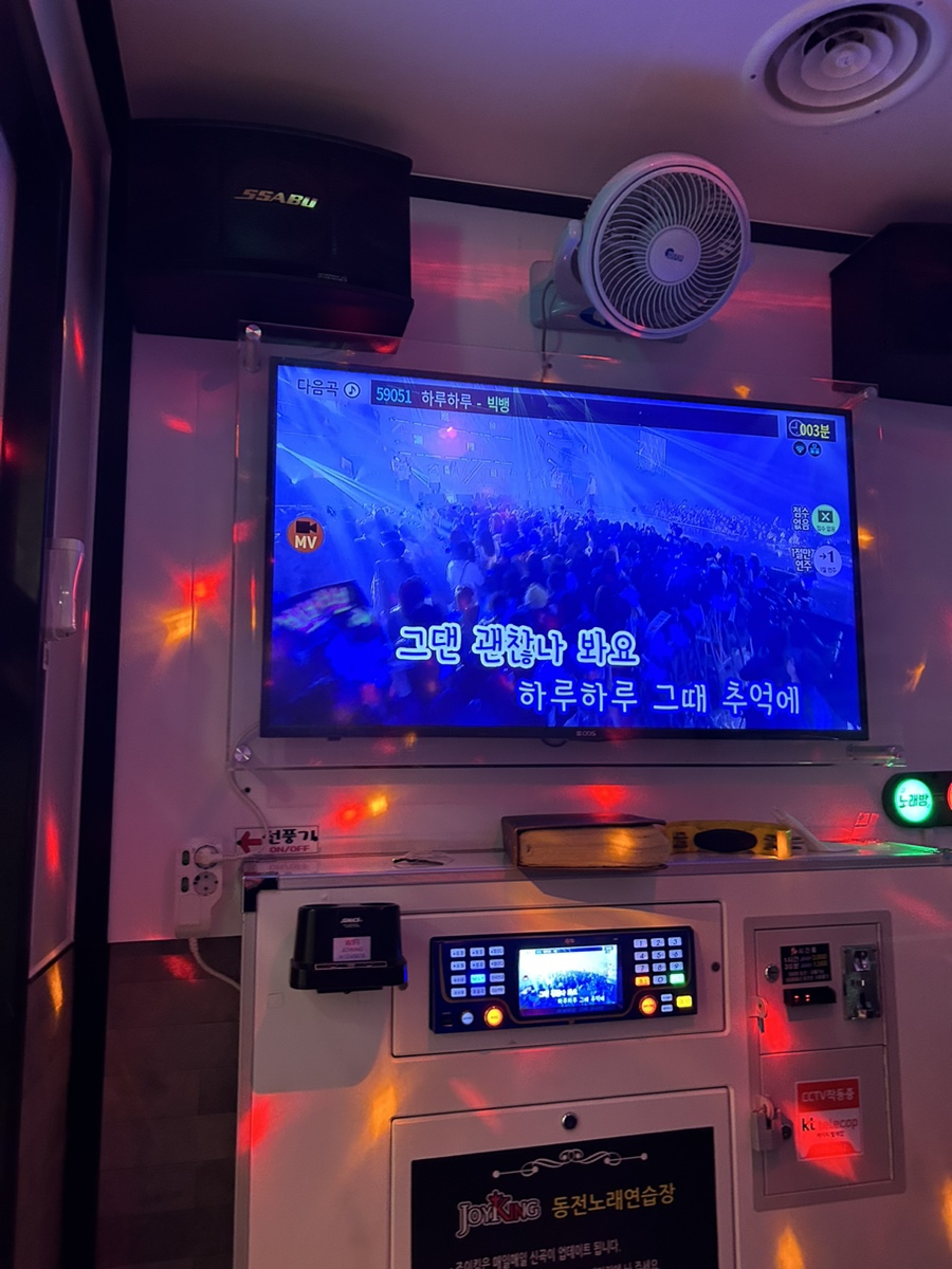 화음노래연습장 이미지