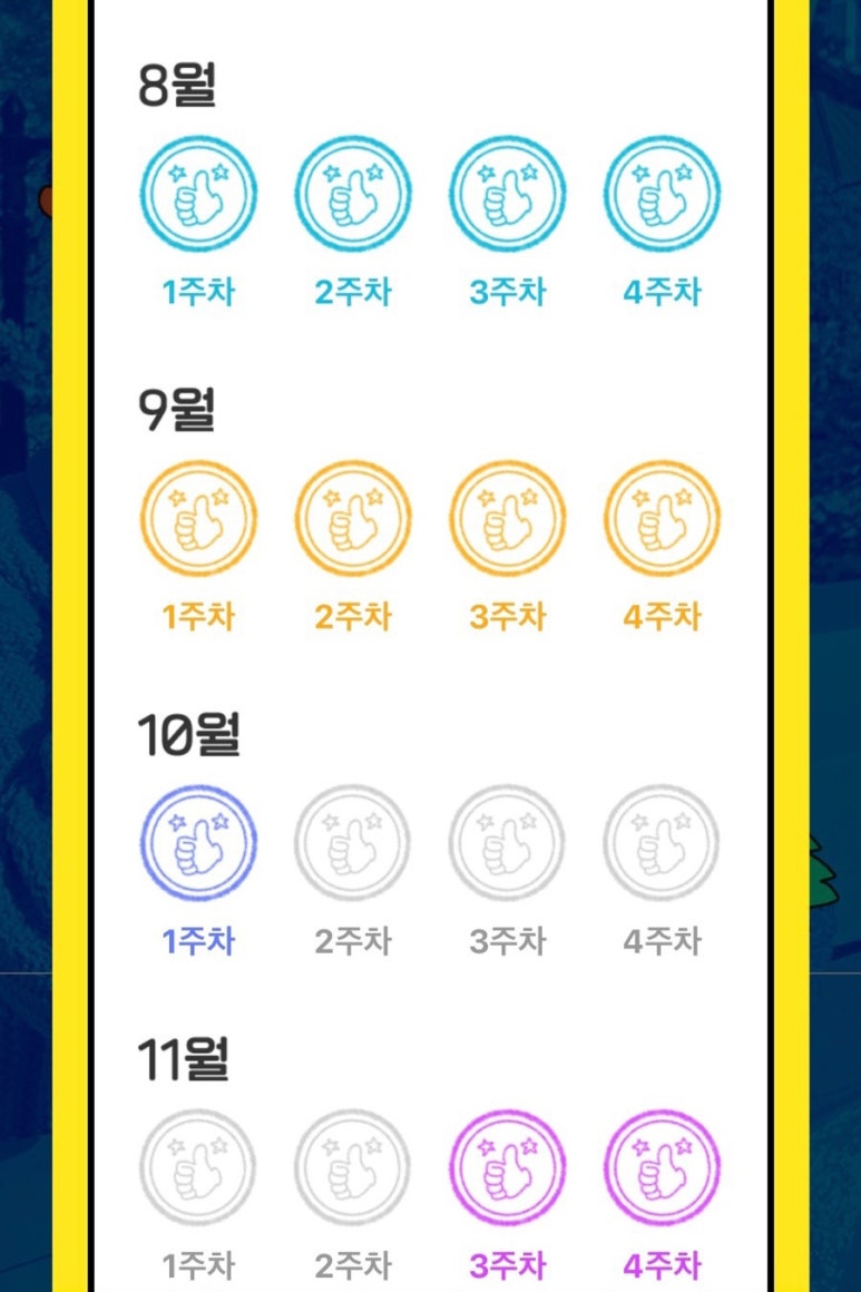 (주)겨울 이미지