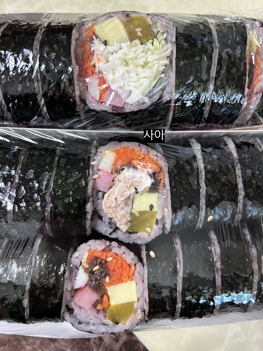 산수김밥 이미지