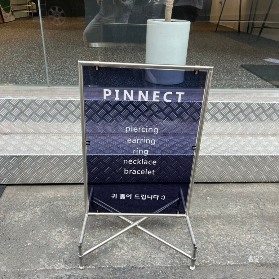 피넥트 이미지