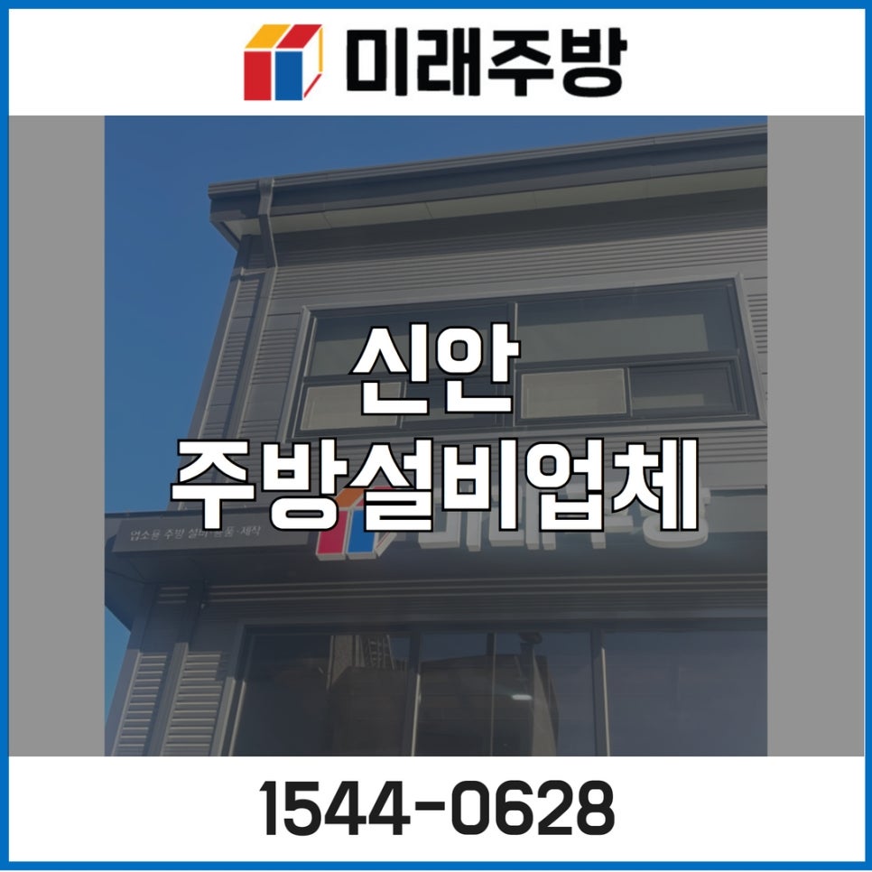 신안설비 이미지
