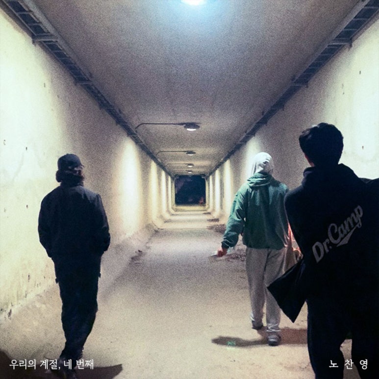 주식회사 찬란한 이미지