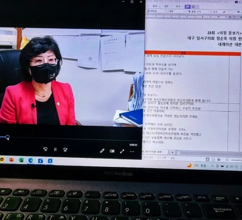 정순옥 이미지