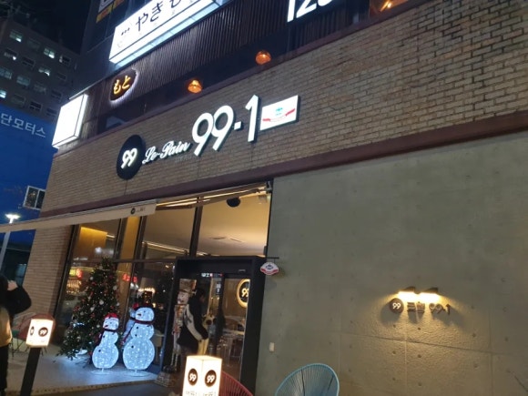 르뺑99-1 이미지