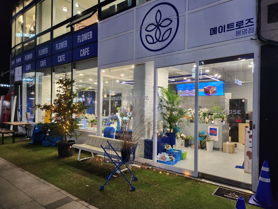 메이트로즈카페 이미지