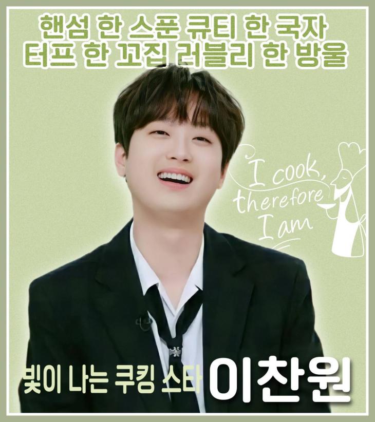 쿠킹스푼 이미지